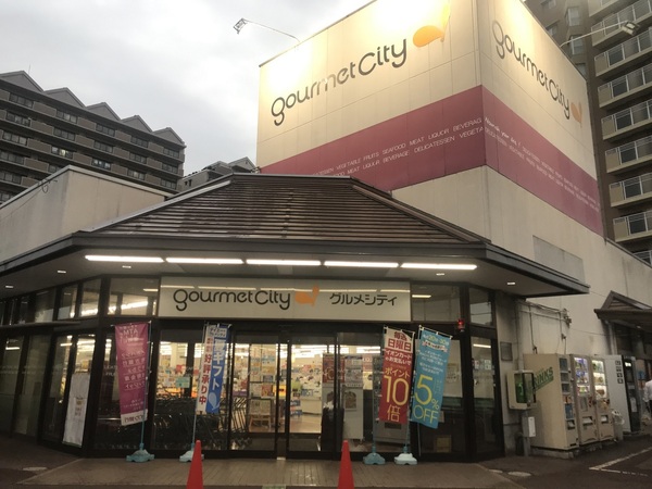 キャステージパーク１番街(グルメシティ八尾店)