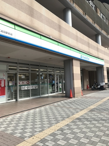 東大阪市西岩田２丁目の中古一戸建て(ファミリーマート近鉄若江岩田駅前店)