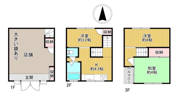 大阪市生野区巽南５丁目