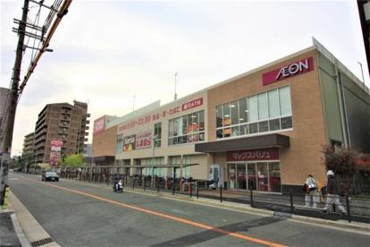 大阪市生野区巽南５丁目の中古一戸建て(MaxValu（マックスバリュ）平野駅前店)