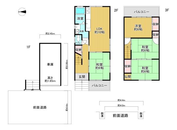 寝屋川市点野５丁目