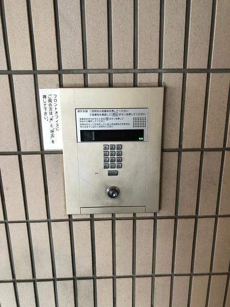 アドリーム石切山手