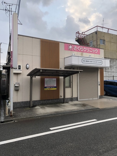 大阪市生野区巽西４丁目の中古一戸建て(さくらクリニック)