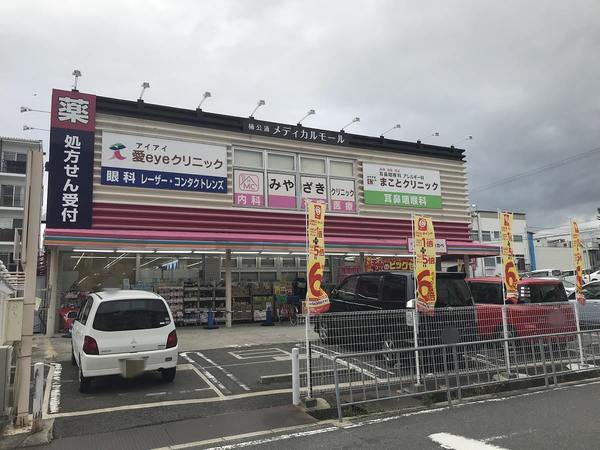 大東市西楠の里町の中古一戸建て(ドラッグストアアカカベ楠公通店)