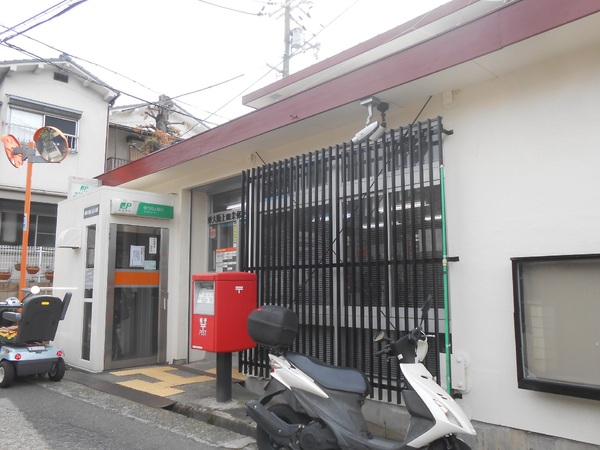 東大阪市南四条町の中古一戸建て(東大阪上四条郵便局)