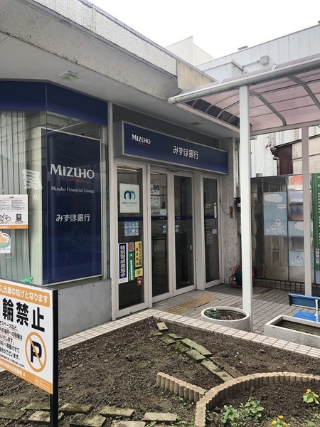 東大阪市南四条町の中古一戸建て(みずほ銀行枚岡支店)