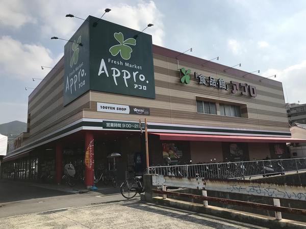 八尾市刑部４丁目の中古一戸建て(食品館アプロ恩智店)