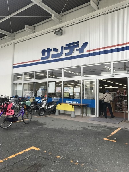 八尾市刑部４丁目の中古一戸建て(サンディ八尾木店)