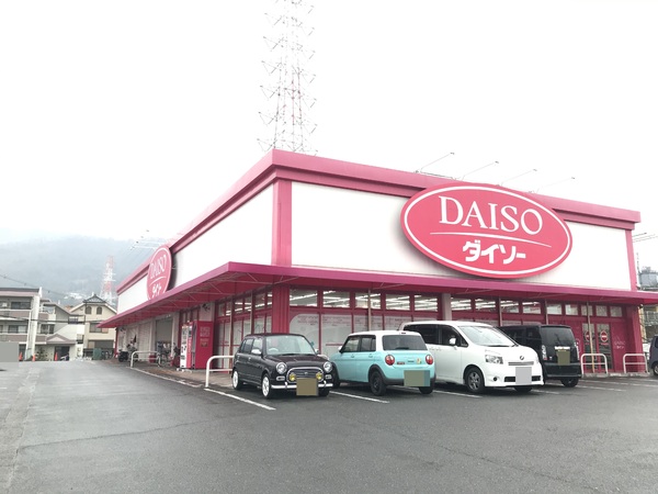 八尾市刑部４丁目の中古一戸建て(ダイソー八尾恩智店)