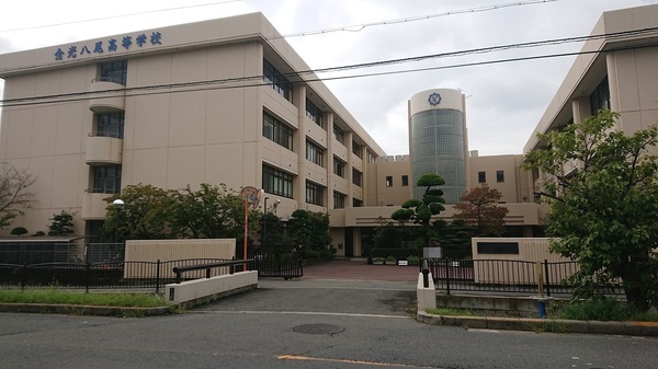 八尾市刑部４丁目の中古一戸建て(私立金光八尾高校)