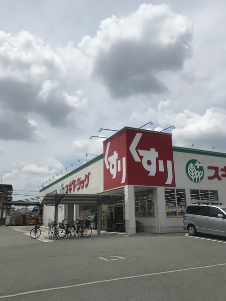 八尾市長池町５丁目の中古一戸建て(スギドラッグ八尾福万寺店)