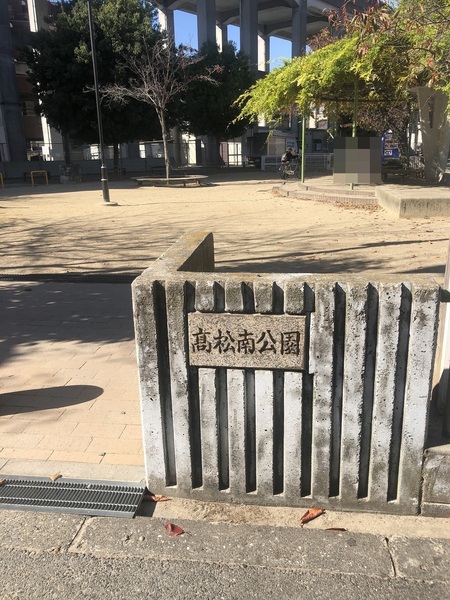 大阪市生野区林寺２丁目の中古一戸建て(高松南公園)