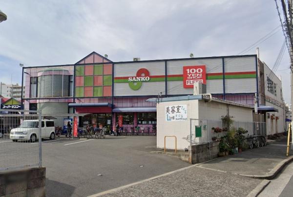 クレアシティ平野(スーパーサンコー丸和店)