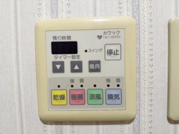 東大阪市大蓮北３丁目の中古一戸建て