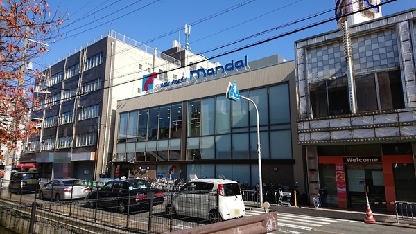 八尾市西山本町６丁目(万代山本店)