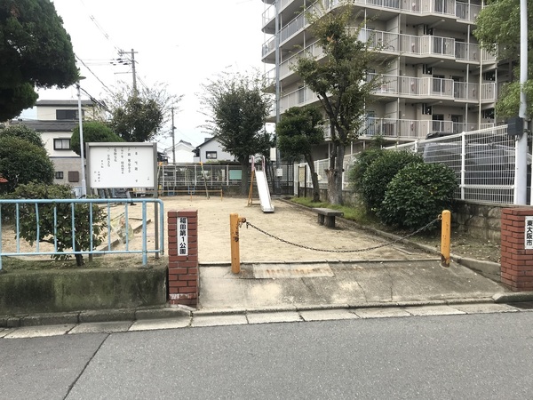 東大阪市稲田新町２丁目の中古一戸建て(稲田第一公園)