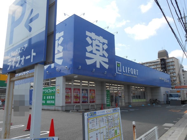 東大阪市小若江３丁目の中古一戸建て(ドラッグストアライフォート友井店)