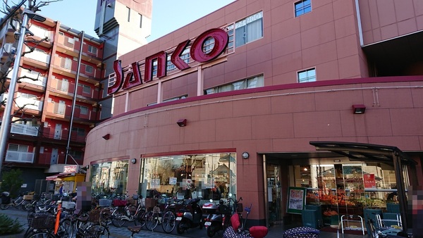 東大阪市永和１丁目の中古一戸建て(スーパーサンコー横沼店)