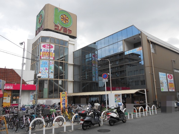 東大阪市若江北町2丁目(コノミヤ若江岩田店)