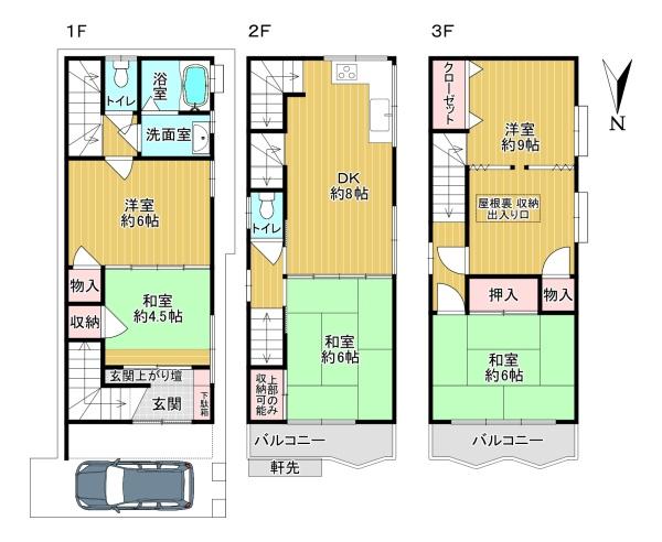 東大阪市荒川3丁目