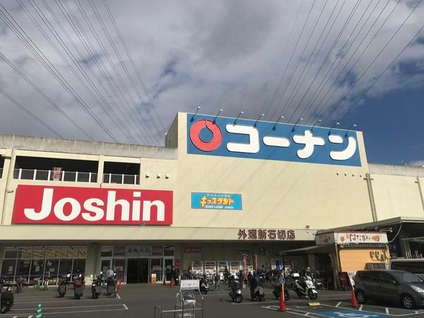 ディオフェルティ枚岡(コーナン外環新石切)