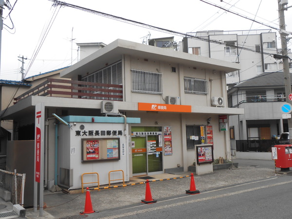 PSライフ(東大阪長田郵便局)