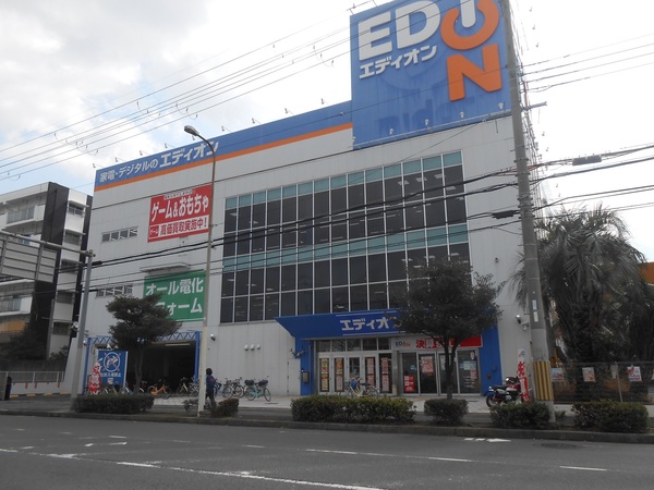 若江岩田スカイハイツ(エディオン東大阪店)