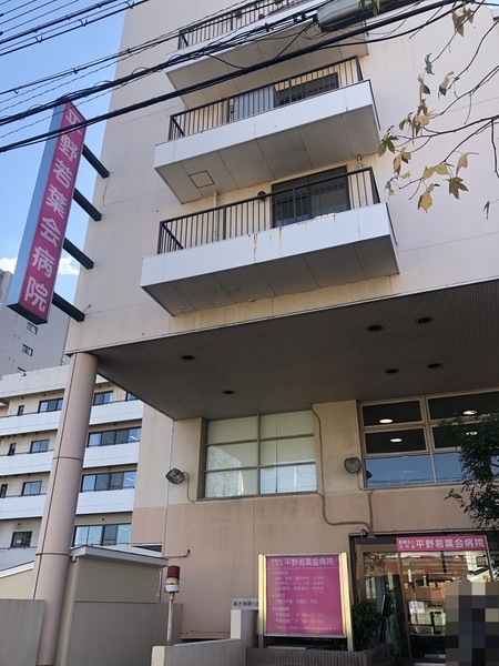 進和グレーシィハイツ平野(医療法人五月会平野若葉会病院)