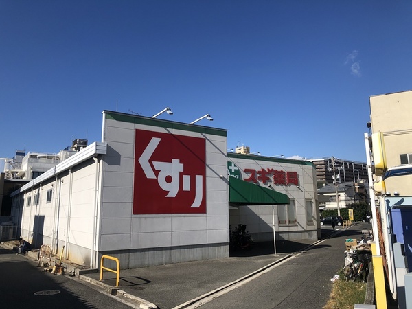 進和グレーシィハイツ平野(スギ薬局瓜破店)