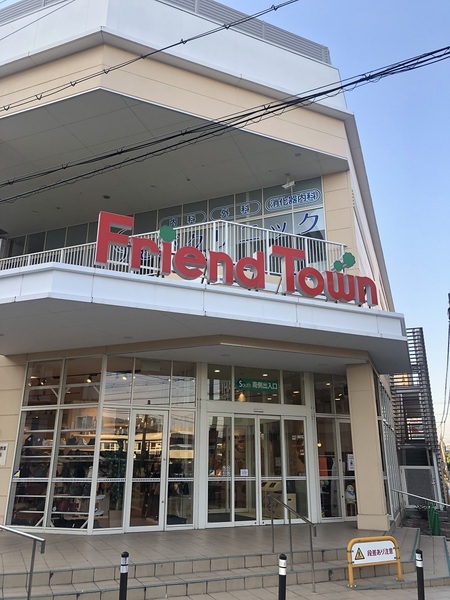 ノバカネイチ緑橋(フレンドリー緑橋店)