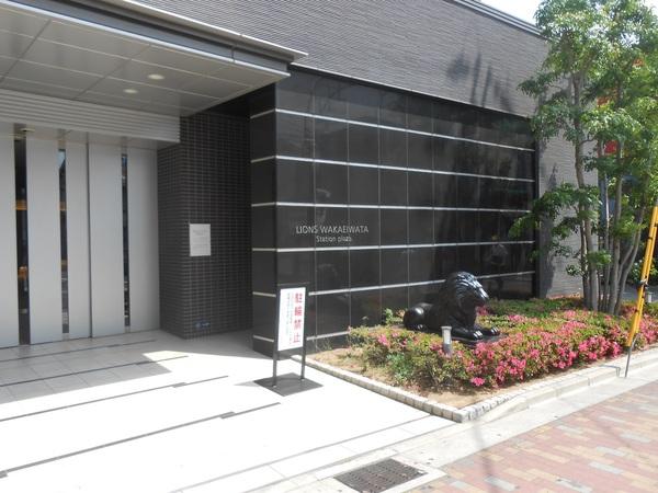 ライオンズ若江岩田ステーションプラザ
