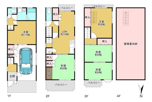 大阪市生野区新今里7丁目