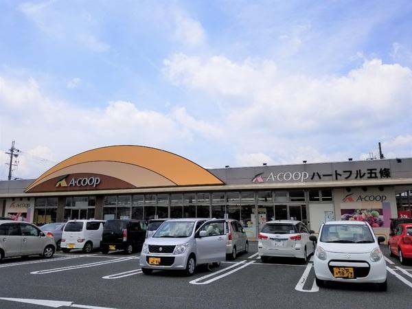 五條市田園２丁目の土地(エーコープハートフル五條)