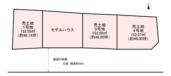 橿原市四条町の土地