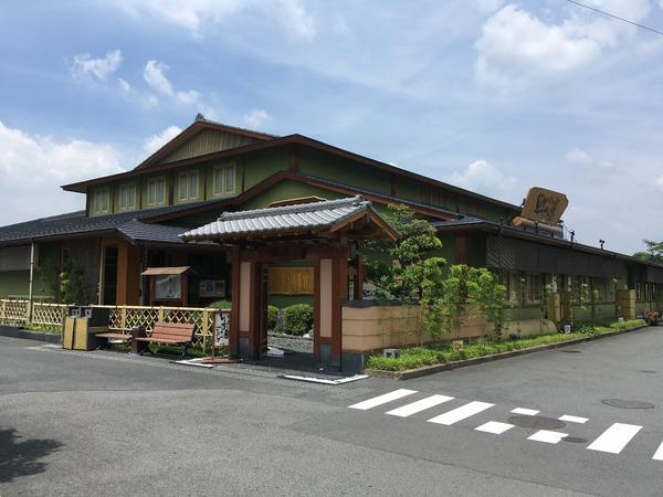 北葛城郡上牧町服部台1丁目の中古一戸建て(虹の湯 西大和店)