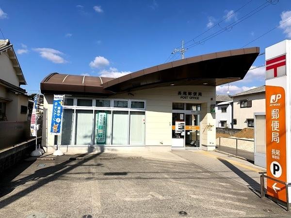 葛城市當麻の土地(長尾郵便局)