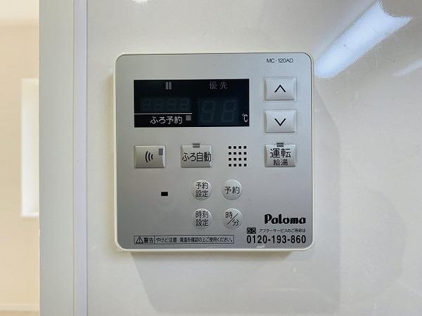 朝倉グリーンマンション
