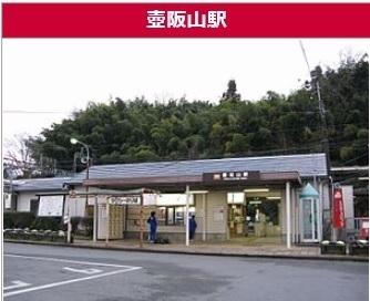 高市郡高取町大字下子島の中古一戸建て(壺阪山駅(近鉄吉野線))