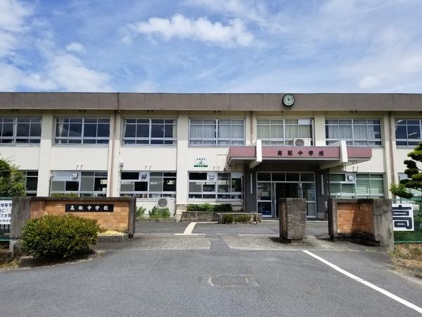 高市郡高取町大字下子島の中古一戸建て(高取町立高取中学校)