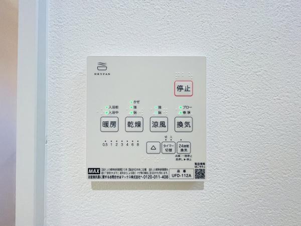 桜井市大字三輪の中古一戸建て[138902-33067]【センチュリー21】