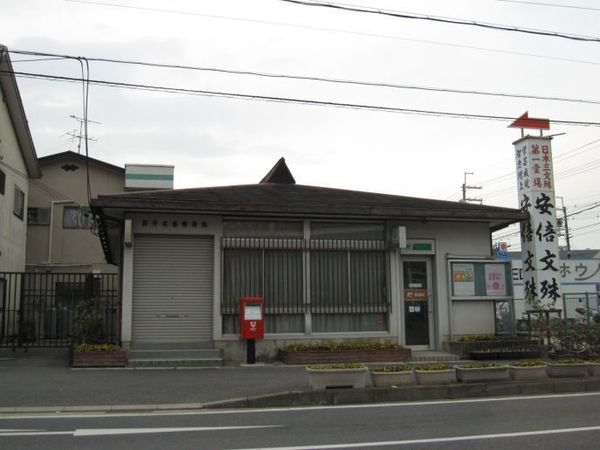 桜井市大字東新堂の土地(桜井戒重郵便局)