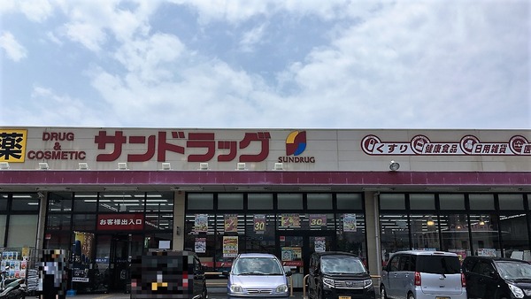 コスモ橿原神宮前(サンドラッグ橿原店)