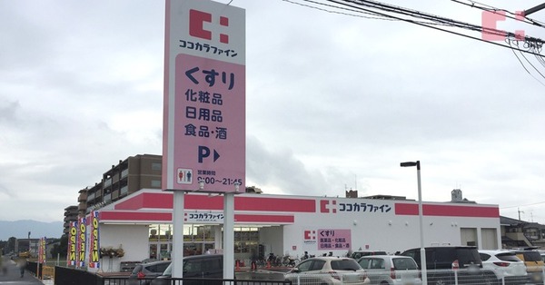 橿原市城殿町の土地(ココカラファイン橿原神宮東店)