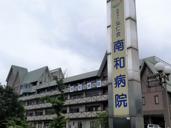 吉野郡下市町大字下市の中古一戸建て(南和病院)