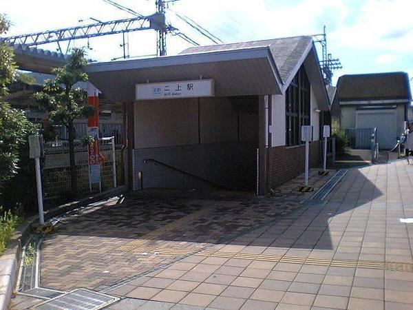 関屋あしびハイツ4号棟(近鉄二上駅)