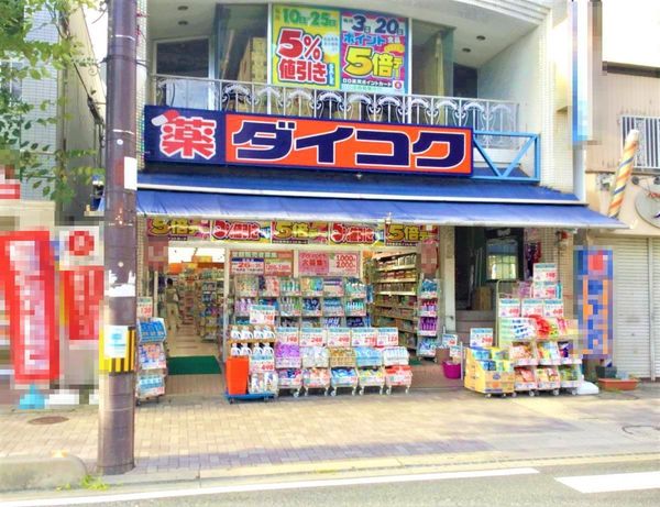 生駒郡斑鳩町龍田西３丁目の土地(ダイコクドラッグ　王寺駅前店)