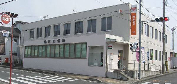 宇陀市榛原ひのき坂１丁目の土地(榛原新町郵便局)