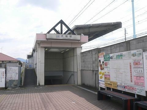 桜井市大字西之宮の土地(大福駅(近鉄大阪線))