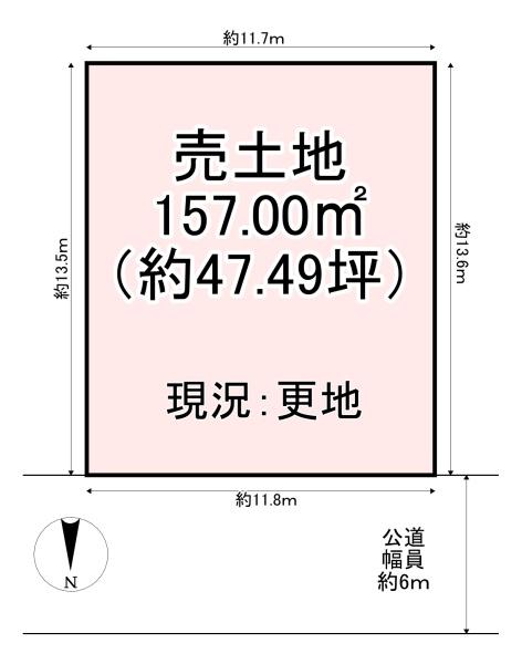 橿原市縄手町　売土地