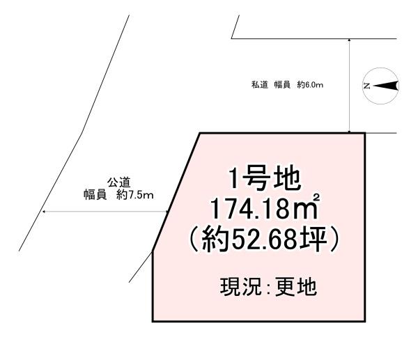 桜井市大字金屋の土地
